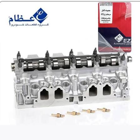 سرسیلندر کامل پژو ۴۰۵ عظام